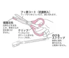 カタログ・関連情報