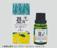 アズワン 8-9299-01 デイリーアロマ（昼用エッセンシャルオイル・10ml） 33781 ブレンドタイプなのですぐに使うことができます爽やかなハーブの香りです。◎種類:昼用◎香り:ローズマリー・レモン※お取り寄せにお時間がかかる場合がございます。※この商品はご注文後のキャンセル、返品及び交換は出来ませんのでご注意ください。※なお、この商品のお支払方法は、前払いにて承り、ご入金確認後の手配となります。 関連情報 カタログ 2175ページ