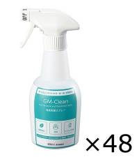 アズワン 8-6217-02 GM-Clean50(300ｍｌ×48本入) ニオイも消えて、除菌もできる！これ一本で除菌も消臭も！優れた除菌力、優れた消臭力と優れた安全性。●ウイルス除去・除菌力、消臭力に優れています。●抗がん剤治療、透析室や内視鏡室（大腸検査）、または汚物処理やトイレなどあらゆる場所で使用できます。用途・ホテル、オフィス、病院の清掃に・動物病院、ペットホテルのニオイ対策に・車いすやベッドなど介護器具のまわりに・コンビニエンスストア、病院施設の汚物処理時に※300ｍｌ×48本入り。※この商品はご注文後のキャンセル、返品及び交換は出来ませんのでご注意下さい。※なお、この商品のお支払方法は、先振込(代金引換以外)にて承り、ご入金確認後の手配となります。 関連情報 カタログ 7111ページ