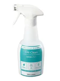 アズワン 8-6217-01 GM-Clean50（300ｍｌ） ニオイも消えて、除菌もできる！これ一本で除菌も消臭も！優れた除菌力、優れた消臭力と優れた安全性。●ウイルス除去・除菌力、消臭力に優れています。●抗がん剤治療、透析室や内視鏡室（大腸検査）、または汚物処理やトイレなどあらゆる場所で使用できます。用途・ホテル、オフィス、病院の清掃に・動物病院、ペットホテルのニオイ対策に・車いすやベッドなど介護器具のまわりに・コンビニエンスストア、病院施設の汚物処理時に※300ｍｌ×1本。※この商品はご注文後のキャンセル、返品及び交換は出来ませんのでご注意ください。※なお、この商品のお支払方法は、前払いにて承り、ご入金確認後の手配となります。 関連情報 カタログ 7112ページ