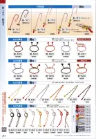 カタログ・関連情報