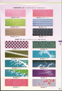 日本の歳時記 5422 ちりめん手拭 晃印 桜 関連情報 カタログ 134ページ