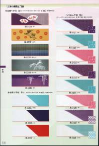 日本の歳時記 5426 ちりめん手拭 晃印 雪月花 関連情報 カタログ 135ページ