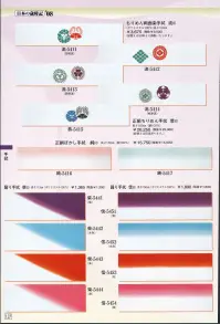 日本の歳時記 5422 ちりめん手拭 晃印 桜 関連情報 カタログ 137ページ