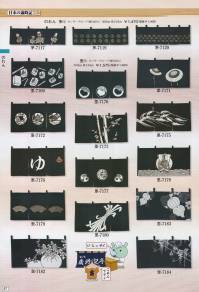 日本の歳時記 7200 のれん 岸印  関連情報 カタログ 87ページ