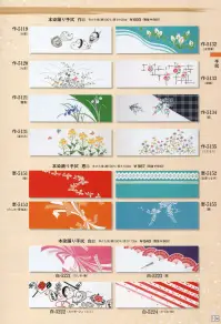 日本の歳時記 5097 友禅染手拭 姫印  関連情報 カタログ 104ページ