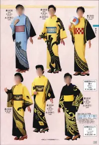 祭り用品jp 仕立上りゆかた 土印(女物) 日本の歳時記 2157-3 祭り ...