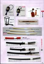 祭り用品jp 懐剣（短刀/模造刀) 日本の歳時記 3199 祭り用品の専門店