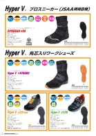 カタログ・関連情報