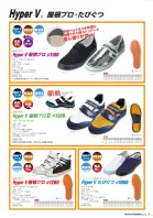 カタログ・関連情報