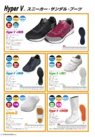 カタログ・関連情報