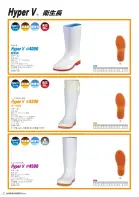 カタログ・関連情報