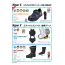 カタログ・関連情報 16
