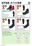 カタログ・関連情報