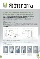 カタログ・関連情報