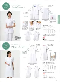 サーヴォ MOPL-2008 女性用ワンピース（受注生産） マーメイドラインでエレガントに。GROW ing NURSE ワンピースタイプが登場！上品できちんと感も備えたオリジナルの幾何学柄は、スカーフ柄を意識したデザイン。■形状特長・スカーフを巻いているようなアシンメトリーなディテール・パフスリーブで可愛らしい印象に・収納性の高い大きめポケット・柄生地づかいの深めポケット・足さばきのよい丈感おマーメイドラインでスタイルアップ※この商品は、受注生産となります。ご注文後のキャンセル・返品・交換ができませんので、ご注意くださいませ。※受注生産品のお支払方法は、先振込（代金引換・後払い以外）にて承り、ご入金確認後の手配となります。 関連情報 カタログ 7ページ