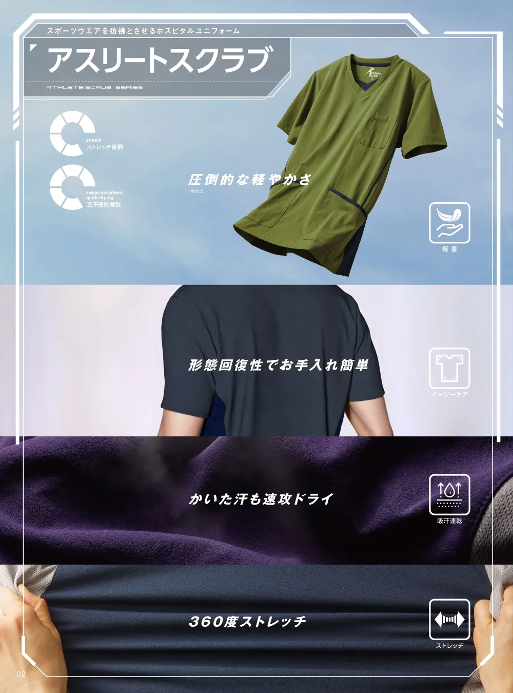 商品画像