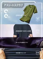 カタログ・関連情報