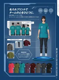 サーヴォ MSCU-2301 男女兼用ニットスクラブ Athlete Scrub SERIES 01 ニットスクラブAthlete Scrubシリーズの革新的なニットスクラブです。360°ストレッチ素材と軽量設計により、まるでスポーツウェアのような快適な着心地を実現。豊富なカラーバリエーションで自分好みのコーディネートが楽しめます。特徴・360°ストレッチ機能で全方向への動きを妨げない自由な着心地・軽量設計で長時間着用しても疲れにくい・速乾ドライ機能で汗をすばやく吸収・発散・イージーケアで型崩れもしにくいので洗濯後のお手入れが簡単・形態回復性に優れ、着用後もシルエットをキープ・左胸に実用的なポケット付きでペンや小物を収納・豊富なカラーバリエーションで組み合わせ自由・吸汗速乾で快適素材 関連情報 カタログ 3ページ
