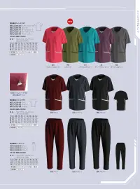 サーヴォ MSCU-2301 男女兼用ニットスクラブ Athlete Scrub SERIES 01 ニットスクラブAthlete Scrubシリーズの革新的なニットスクラブです。360°ストレッチ素材と軽量設計により、まるでスポーツウェアのような快適な着心地を実現。豊富なカラーバリエーションで自分好みのコーディネートが楽しめます。特徴・360°ストレッチ機能で全方向への動きを妨げない自由な着心地・軽量設計で長時間着用しても疲れにくい・速乾ドライ機能で汗をすばやく吸収・発散・イージーケアで型崩れもしにくいので洗濯後のお手入れが簡単・形態回復性に優れ、着用後もシルエットをキープ・左胸に実用的なポケット付きでペンや小物を収納・豊富なカラーバリエーションで組み合わせ自由・吸汗速乾で快適素材 関連情報 カタログ 5ページ
