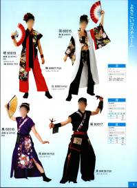 東京ゆかた 60018 よさこいコスチューム 凧印 ※この商品の旧品番は「20008」です。この商品はご注文後のキャンセル、返品及び交換は出来ませんのでご注意下さい。※なお、この商品のお支払方法は、先振込（代金引換以外）にて承り、ご入金確認後の手配となります。 関連情報 カタログ 5ページ