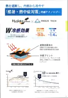 カタログ・関連情報