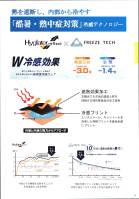 カタログ・関連情報