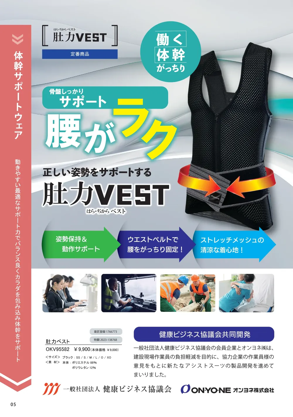 商品画像