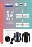 カタログ・関連情報