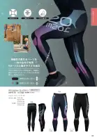 カタログ・関連情報