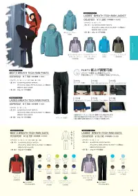 オンヨネ ODS87030 LADIES' BREATH TECH RAIN SUITS 関連情報 カタログ 10ページ