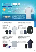 カタログ・関連情報