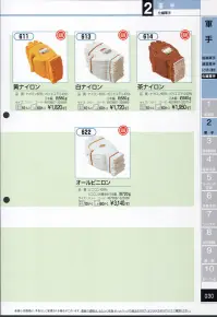 おたふく手袋 600 化合繊維軍手 ゴールデン(12双入) 裏起毛タイプ。それぞれに特徴を持つ強度の高い繊維を編み込んだ軍手。摩擦や耐水性に優れているなどの特徴から漁業や特殊な現場で活躍します。●ナイロン。軽く、最も強い繊維の一つ。シワになりにくく汚れが落ちやすいなどの特徴があり、産業用途としても幅広く使われています。※12双入。※この商品はご注文後のキャンセル、返品及び交換は出来ませんのでご注意下さい。※なお、この商品のお支払方法は、先振込（代金引換以外）にて承り、ご入金確認後の手配となります。 関連情報 カタログ 30ページ