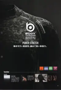 おたふく手袋 JW-164 BTパワーストレッチ ロングタイツ（BOXタイプ/5本入） POWER STRETCH動きやすい軽量性。極めて高い保温力。RAISED FABRIC吸汗速乾性に優れているのはもちろんのこと、保温効果の高い遠赤外線加工や肌触りがよい裏起毛素材のレイズドファブリックを使用することで寒い冬を内側からサポートします。BT POWER STRETCH伸縮自在で肌に密着するパワーストレッチが適度な圧力で身体をサポートします。※5本入りです。※この商品はご注文後のキャンセル、返品及び交換は出来ませんのでご注意下さい。※なお、この商品のお支払方法は、先振込（代金引換以外）にて承り、ご入金確認後の手配となります。 関連情報 カタログ 8ページ