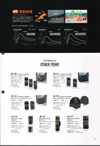 おたふく手袋 JW-133 BTサーモ パイルソックス ノルディック柄 先丸（2P×5組入） TECH THERMO人体の水分に反応して発熱。長時間持続する暖かさを体感せよ。発熱体感保温だけでなく、発熱効果のある最新のテクノロジーを用いた特殊レーヨンを使用。人体から常に発散されている蒸気などの水分に反応し繊維がすばやく発熱、また持続します。※2P×5組入りです。※この商品はご注文後のキャンセル、返品及び交換は出来ませんのでご注意下さい。※なお、この商品のお支払方法は、先振込（代金引換以外）にて承り、ご入金確認後の手配となります。 関連情報 カタログ 12ページ