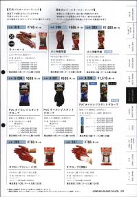 おたふく手袋 306 ゴム作業手袋(5双入) やわらかで使いやすい。天然ゴムオールコーティング。低温下でも固くなりにくくしなやかな天然ゴムをコーティング。水や液体が入りにくく、グリップ力に優れています。※5双入り。※この商品はご注文後のキャンセル、返品及び交換は出来ませんのでご注意下さい。※なお、この商品のお支払方法は、先振込（代金引換以外）にて承り、ご入金確認後の手配となります。 関連情報 カタログ 78ページ