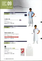カタログ・関連情報