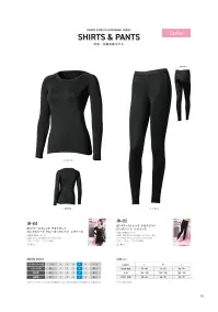 おたふく手袋 JW-652 BTパワーストレッチ デオドラント ロングパンツ レディース BODY TOUGHNESS®WORKING/SPORTS WEARGENUINE QUALITY EST.2008冷感+全面消臭冷感・吸汗速乾の異形断面繊維「CROSS COOL®」に全面消臭をプラス。ほどよいコンプレッションが身体にフィットし動きをサポートする。・接触冷感+吸汗速乾高い接触冷感機能と吸汗速乾機能を発揮する「クロスクール®」を使用。繊維の形状による効果のため、洗濯を繰り返しても性能が大きく落ちることがなく、ひんやり爽やかな着心地が持続します。・全面消臭消臭タイプのポリウレタン糸を使用し、ウェアの全域で消臭効果を発揮。・BTパワーストレッチ適度な締め付けと縦にも横にも伸縮するストレッチ素材を使用する事で、体にフィットし、動きをサポートします。※この商品はご注文後のキャンセル、返品及び交換は出来ませんのでご注意ください。なお、この商品のお支払方法は、前払いにて承り、ご入金確認後の手配となります。 関連情報 カタログ 14ページ