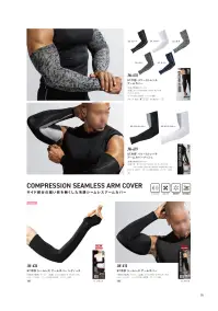 おたふく手袋 JW-616 BT冷感パワーストレッチ レディースアームカバーメッシュ COMPRESSION ARM COVER日焼けを防止するUVカット機能を発揮し、紫外線による疲労、体力の消耗から身体を守る。超ロングなのにズレにくい。ベンチレーションの役目をはたし、涼しくて快適です。【伸縮素材】●コンプレッション。ダブつきが無く肌に密着するので動きやすい。適度なコンプレッションが身体の動きをサポート！●パワーストレッチ。適度なコンプレッションがクールな着心地を実現！【着心地機能】●DRY吸汗速乾。吸汗速乾加工により汗によるベトつきを抑えさわやかな着心地をキープ。●UV CUT紫外線予防。紫外線による体力の消耗を防ぐUVカット機能付き！【接触冷感】●ひんやり涼しい着心地を実現。高い冷感機能を誇る「X-COOL」を採用。X状の断面をした特殊なポリエステル繊維を使用。接触面積が大きい為、使用時に肌からの熱移動がおおく、ひんやりとした着心地を体感できる。毛細管現象により、非常に高い吸汗、速乾機能も実現。※この商品はご注文後のキャンセル、返品及び交換は出来ませんのでご注意下さい。※なお、この商品のお支払方法は、前払いにて承り、ご入金確認後の手配となります。 関連情報 カタログ 24ページ