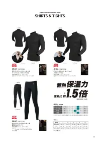 おたふく手袋 JW-247 BTパワーストレッチ サーモエボ ハーフジップ ハイネックシャツ BODY TOUGHNESS THERMO EVO蓄熱保温 全面消臭+速乾サーモデオに蓄熱機能を加えたサーモエボシリーズ。保温性能をより高めたワンランク上のウェア。function蓄熱繊維肌触りがよく､保温機能に優れた微細裏起毛タイプの従来のコンプレッションウェアに、蓄熱機能をプラス。蓄熱粉末素材を練り込んだポリエステル糸が、人体と環境からのエネルギーを吸収し蓄え保温効果をより高めます。また、消臭効果の高いポリウレタン糸との組み合わせにより商品全域で消臭効果を発揮します。※この商品はご注文後のキャンセル、返品及び交換は出来ませんのでご注意下さい。※なお、この商品のお支払方法は、前払いにて承り、ご入金確認後の手配となります。 関連情報 カタログ 12ページ