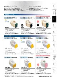 おたふく手袋 660 福の花(10ダース入) 綿、ポリエステル、レーヨンその他（トクボー）など違う種類の繊維を混ぜ合わせた糸で編み込まれた手袋。綿の混率が高く、綿の風合いに近くつい買いやすい柔らかさです。※10ダース入。※この商品はご注文後のキャンセル、返品及び交換は出来ませんのでご注意下さい。※なお、この商品のお支払方法は、前払いにて承り、ご入金確認後の手配となります。 関連情報 カタログ 46ページ