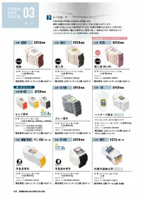 おたふく手袋 687 作業手紳士用(6双組×5組入) ポリエステル、綿、レーヨン、アクリル等を紡績しなおした糸で編まれた軍手で低コスト。※6双組×5組入。※この商品はご注文後のキャンセル、返品及び交換は出来ませんのでご注意下さい。※なお、この商品のお支払方法は、前払いにて承り、ご入金確認後の手配となります。 関連情報 カタログ 47ページ