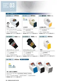 おたふく手袋 G-71 ダイナブラック(10ダース入) ポリエステル、綿、レーヨン、アクリル等を紡績しなおした糸で編まれた軍手で低コスト。※12双組×10ダース入。※この商品はご注文後のキャンセル、返品及び交換は出来ませんのでご注意下さい。※なお、この商品のお支払方法は、前払いにて承り、ご入金確認後の手配となります。 関連情報 カタログ 49ページ