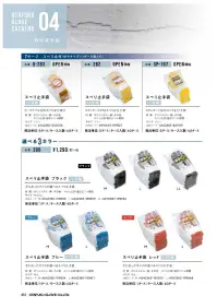 おたふく手袋 205 スベリ止手袋(12双組入) 選べる3カラー。手に合ったサイズが選べるスベリ止め付手袋。7ゲージスベリ止付厚手タイプ。※12双組。※LLはブラックのみです。※この商品はご注文後のキャンセル、返品及び交換は出来ませんのでご注意下さい。※なお、この商品のお支払方法は、前払いにて承り、ご入金確認後の手配となります。 関連情報 カタログ 57ページ