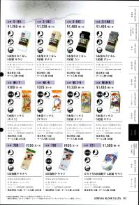 おたふく手袋 S-194 5本指カカトなし グレー(5足組×5組入) いろんな足の形の方に合うかかとなしタイプ。●Wサポート。ズレやすい2ヶ所にゴム糸を入れ、しっかりとした履き心地でズレを防止。●かかと無し。かかと部分がないので左右がなくすばやく履きやすく、あらゆる足の形にも合います。また、洗濯後のペア合わせが楽。※5足組み×5組入り。※この商品はご注文後のキャンセル、返品及び交換は出来ませんのでご注意下さい。※なお、この商品のお支払方法は、前払いにて承り、ご入金確認後の手配となります。 関連情報 カタログ 102ページ