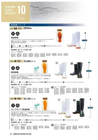 おたふく手袋 JW-707 耐油長靴 快適作業をバックアップ。耐油、抗菌、防滑。※この商品はご注文後のキャンセル、返品及び交換は出来ませんのでご注意下さい。※なお、この商品のお支払方法は、前払いにて承り、ご入金確認後の手配となります。 関連情報 カタログ 137ページ