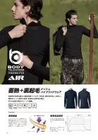 カタログ・関連情報