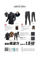 カタログ・関連情報