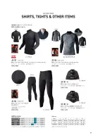 カタログ・関連情報