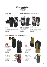 おたふく手袋 HA-330 ホットエースプロ ライト 5双入 関連情報 カタログ 42ページ